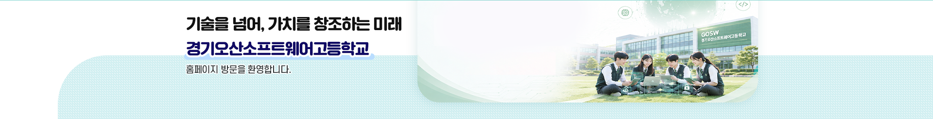 s_visual (58).png